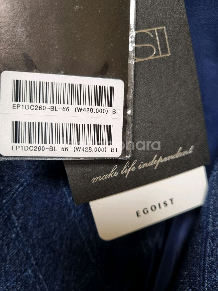 새상품 에고이스트 데님 플리츠 자켓66 배송비포함--3