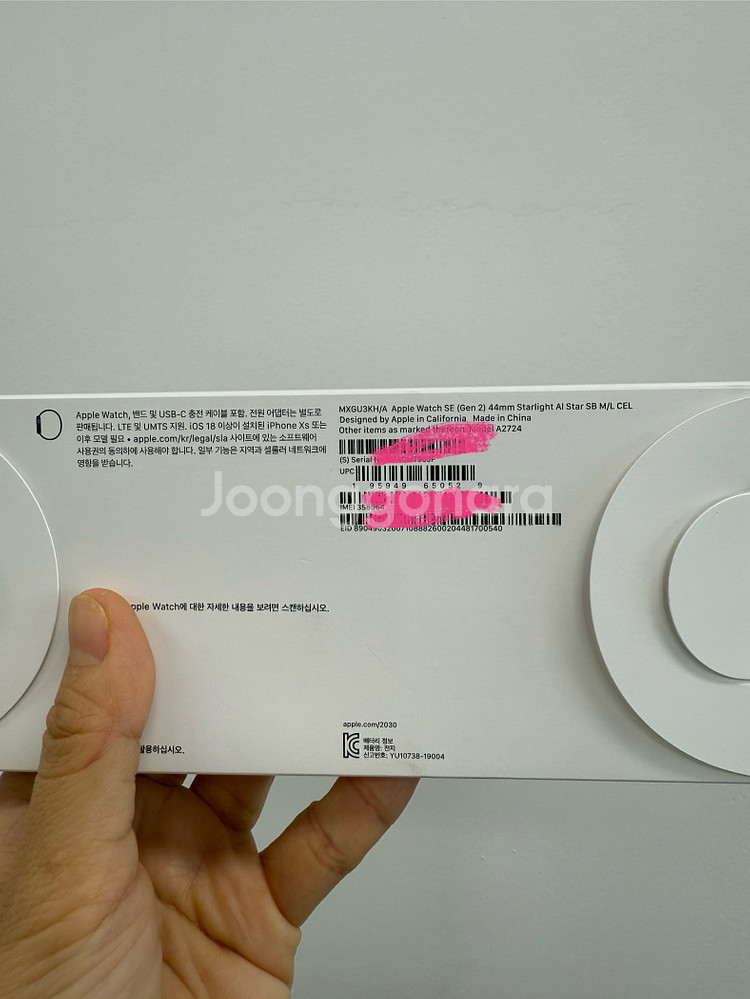 Apple애플워치SE2 44mm 스타라이트 (미개봉)--2