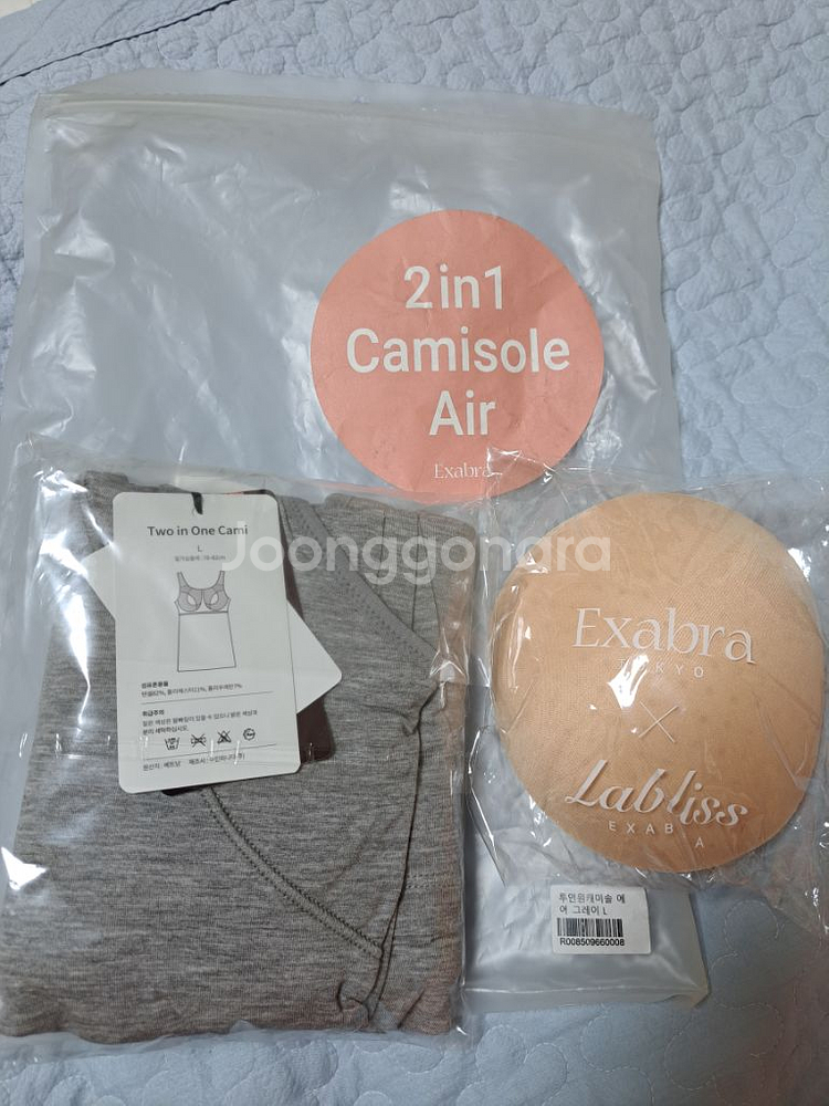 엑사브라 투인원캐미솔 에어 L 새제품--0