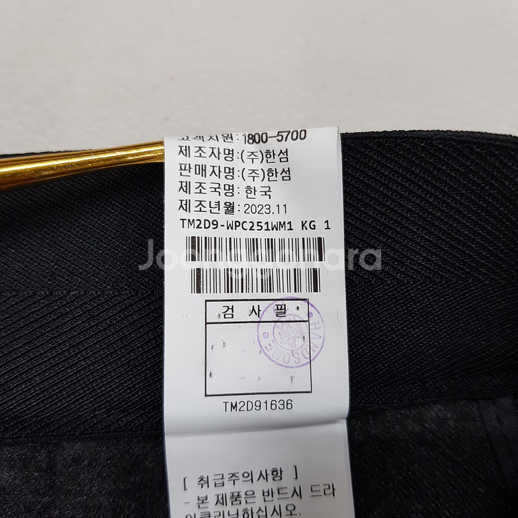 한섬 타임 2023 백밴딩 슬랙스 61-90사이즈--7