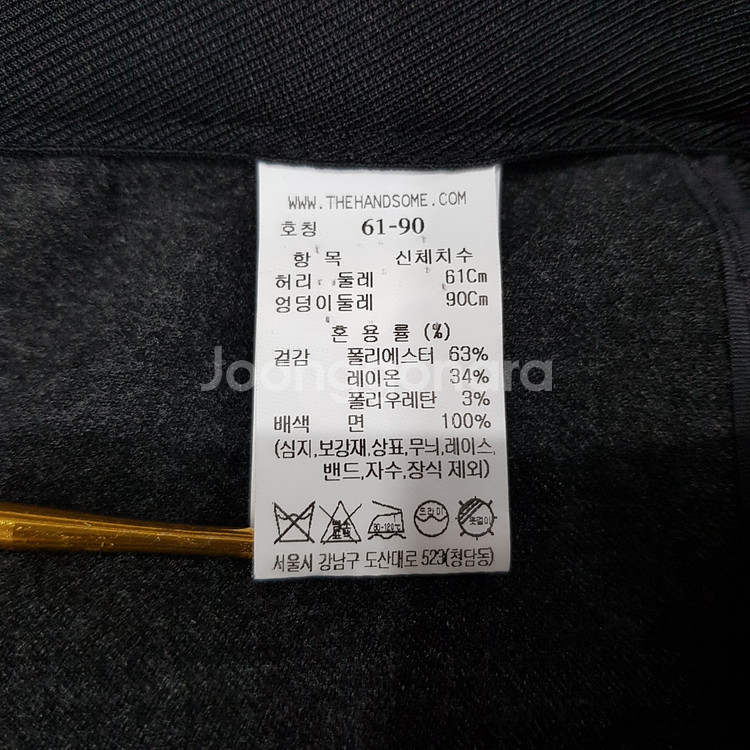한섬 타임 2023 백밴딩 슬랙스 61-90사이즈--6