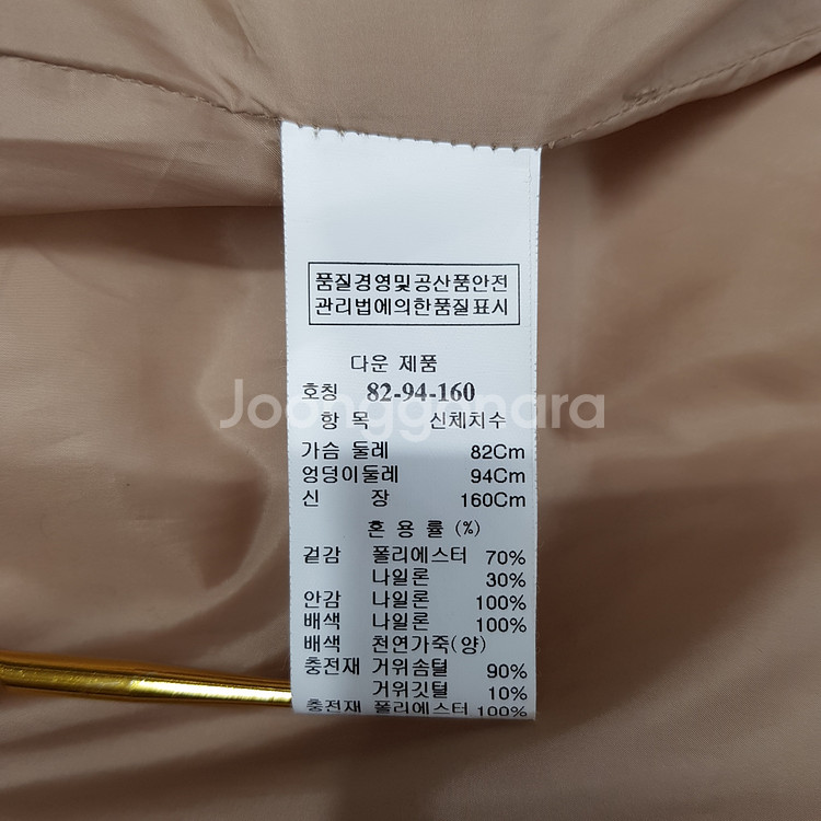 한섬 타임 구스 벨티드 패딩 82-94-160사이즈--8