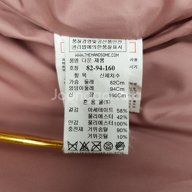 한섬 랑방 벨벳 텍스처 구스다운 롱패딩 82-94-160사이즈--6