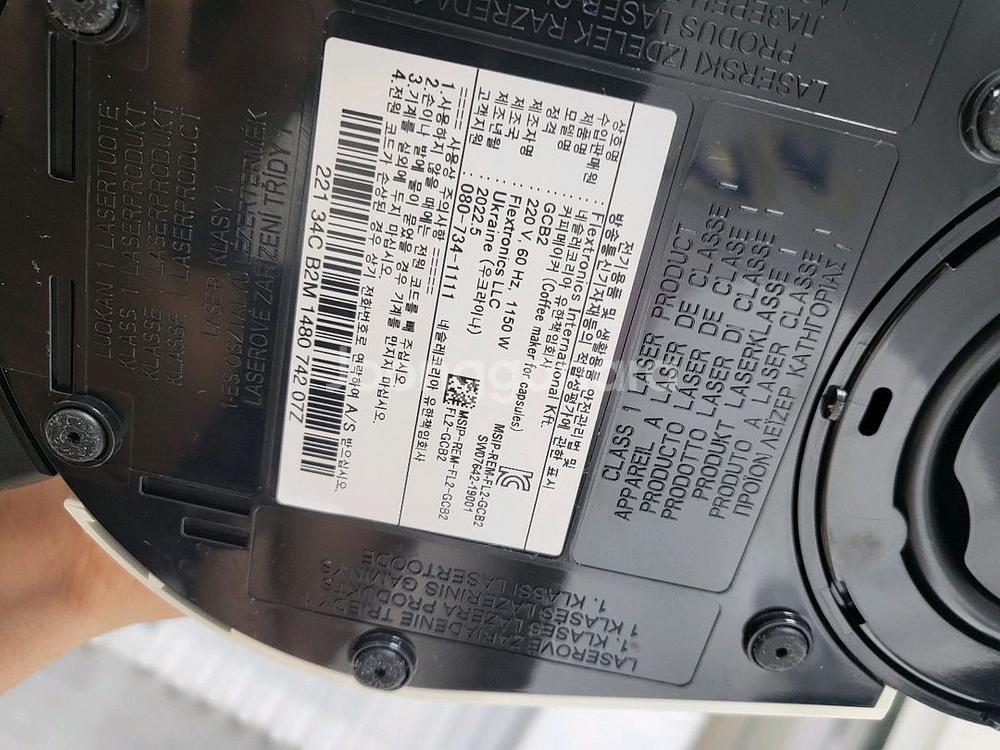 네스프레소 버츄오 플러스 머신 화이트--1