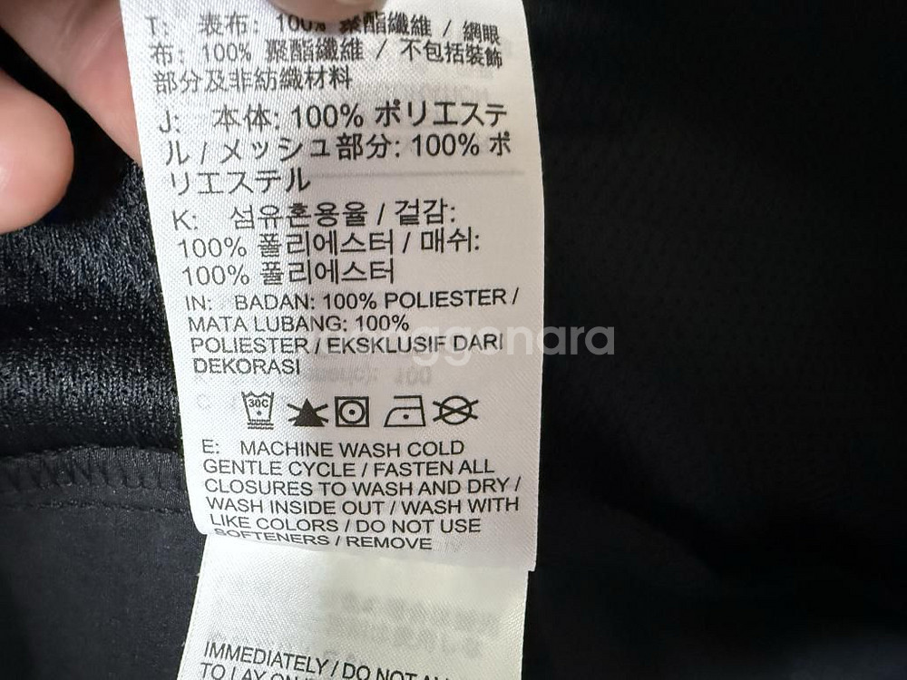 나이키 후드 집업 자켓 남성용 100사이즈--6