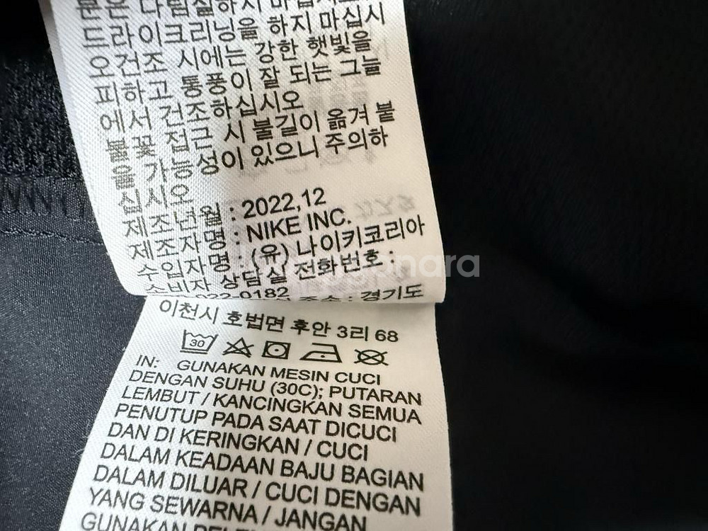 나이키 후드 집업 자켓 남성용 100사이즈--7