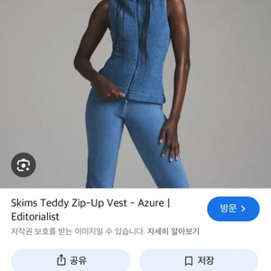 skims 스킴스 테디 집업 베스트 S