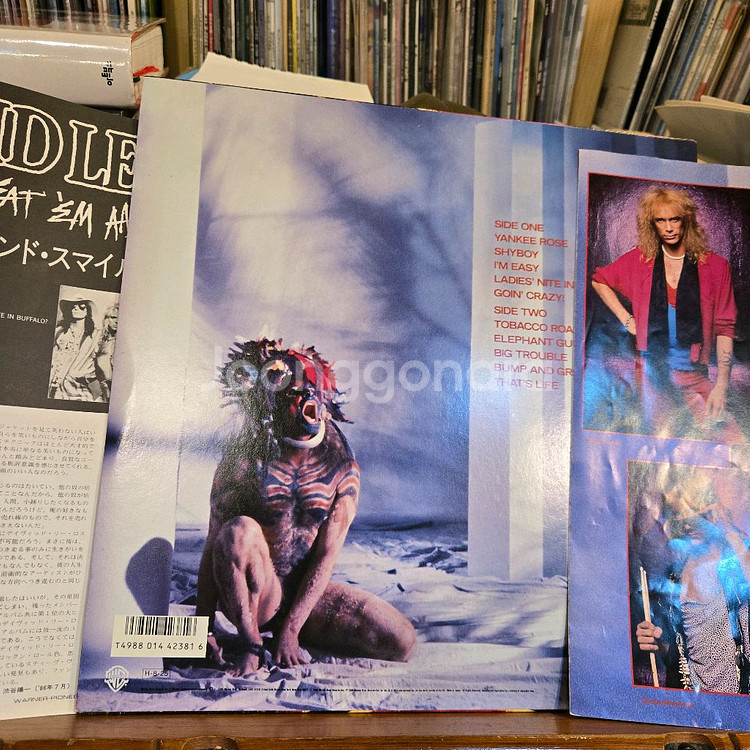 라이트닝 엘리엇 LP 바이닐--1