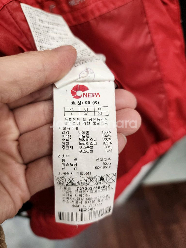 네파 남성 노미릿 구스 패딩(90사이즈)--8