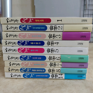 허영만 만화 식객 9권