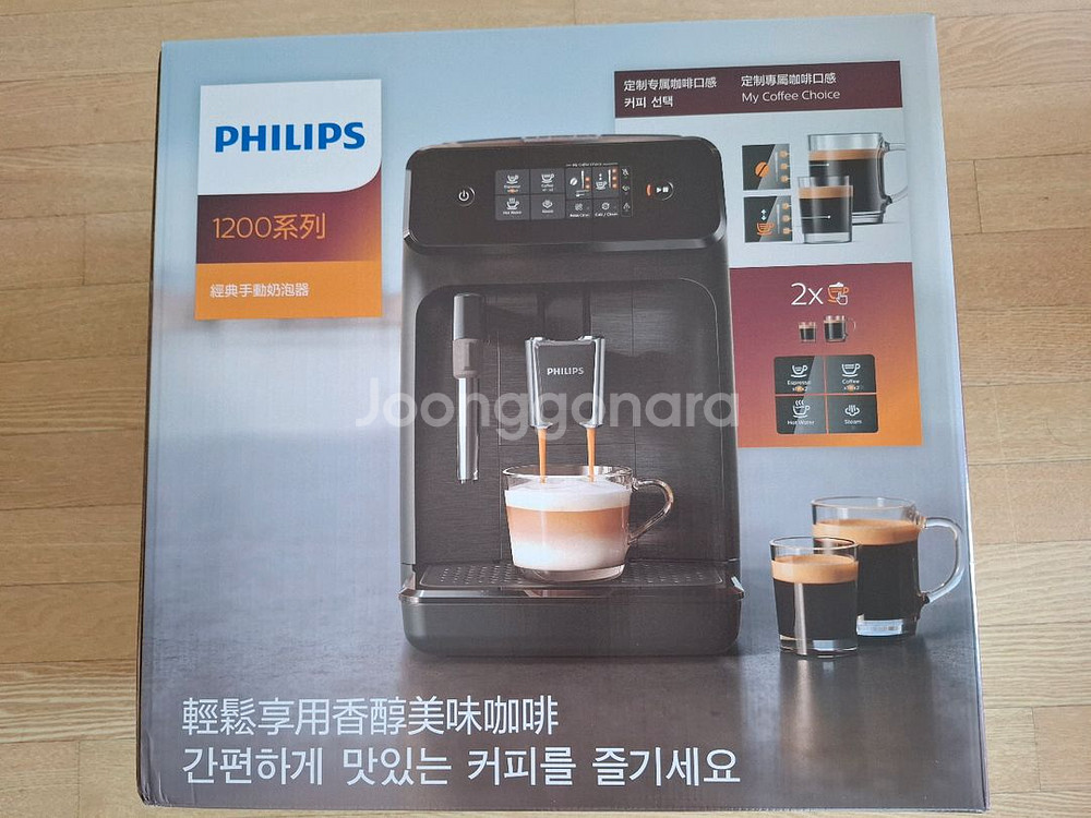 필립스 1200시리즈 커피머신 EP1224/03--0