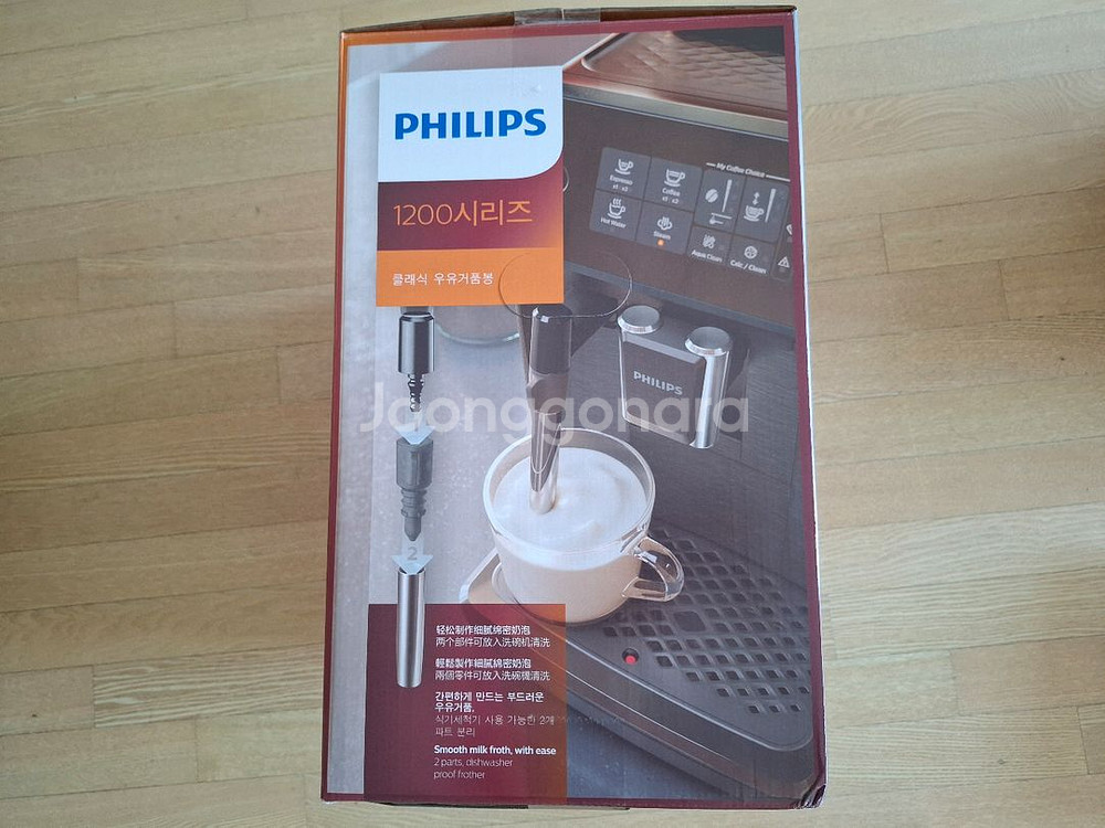 필립스 1200시리즈 커피머신 EP1224/03--4