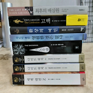 최후의배심원 스노우맨 나이트워치 영원한것은없다 8종