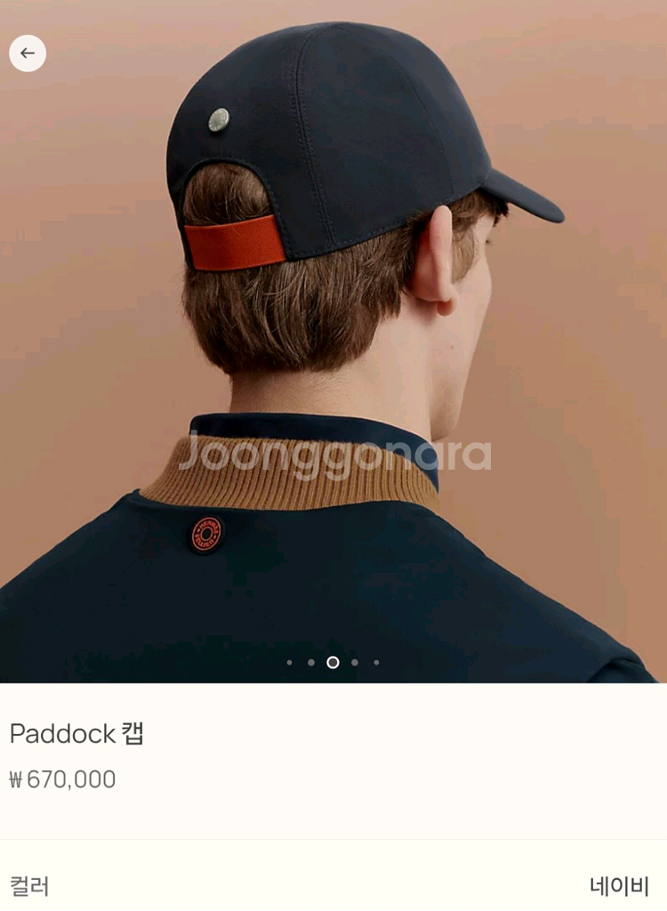 에르메스 Paddock 캡 59호 네이비 팝니다.--1