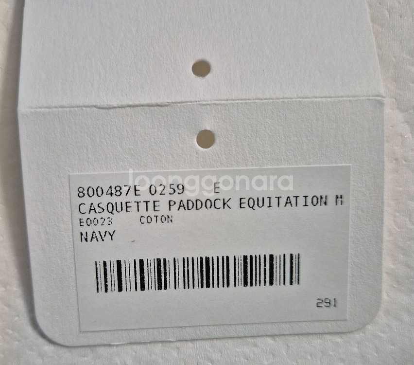 에르메스 Paddock 캡 59호 네이비 팝니다.--8