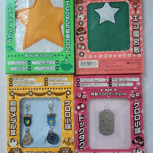 애니45케로로3 스트랩 포스터 패드 파일 음악cd 이미지