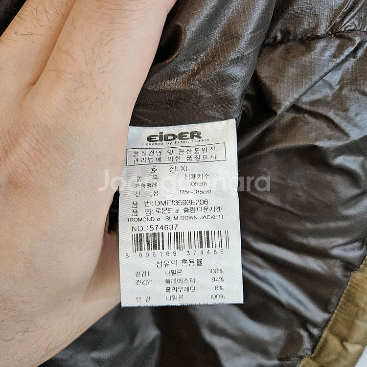 아이더 로몬드 750필파워 다운 패딩 점퍼 105--6