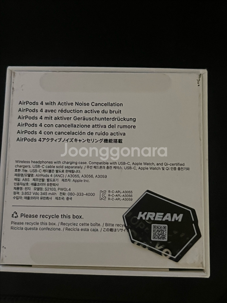 애플 에어팟4 액티브노이즈캔슬링 (ANC) 새상품--2