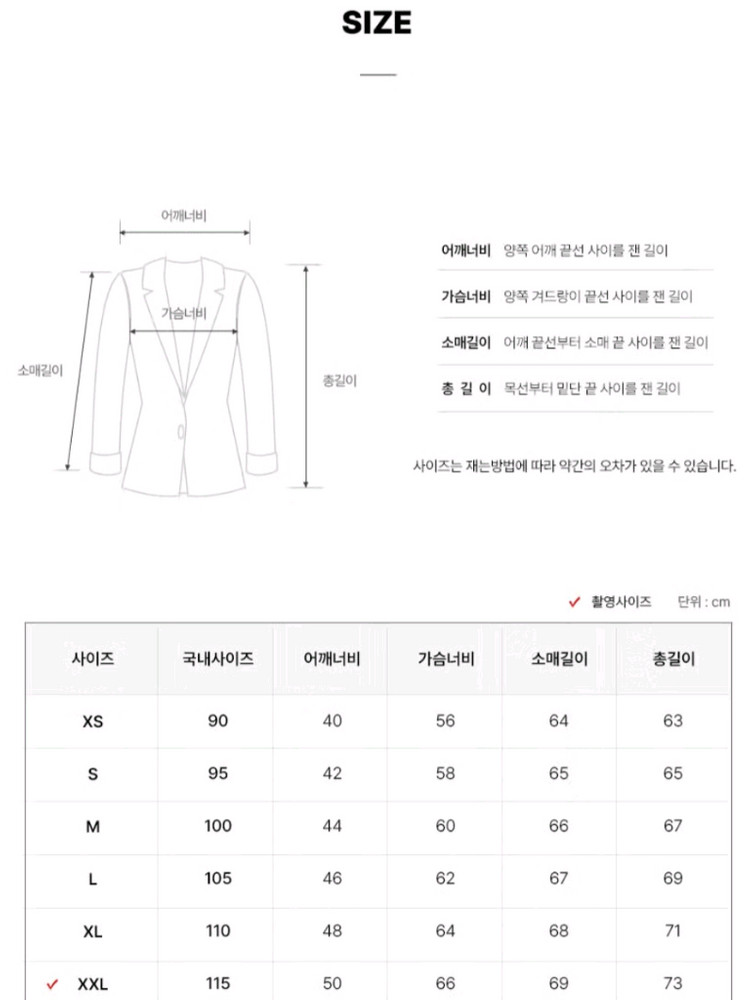 아미 울 가디건 블랙 M(100)사이즈 팝니다.--6