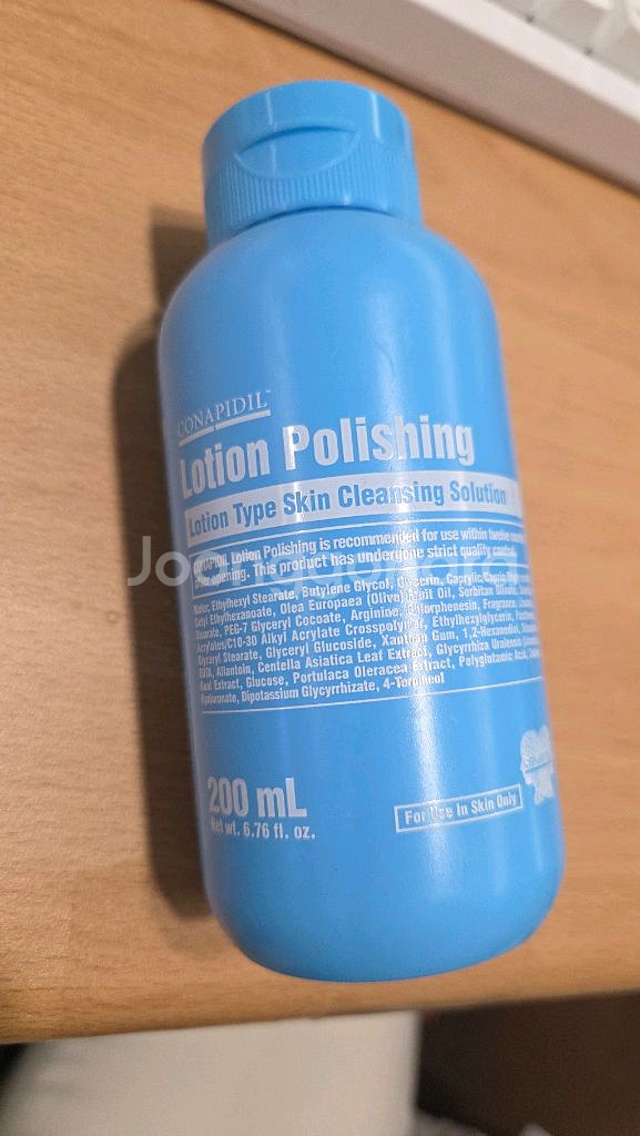 코나피딜 로션폴리싱 새상품--0