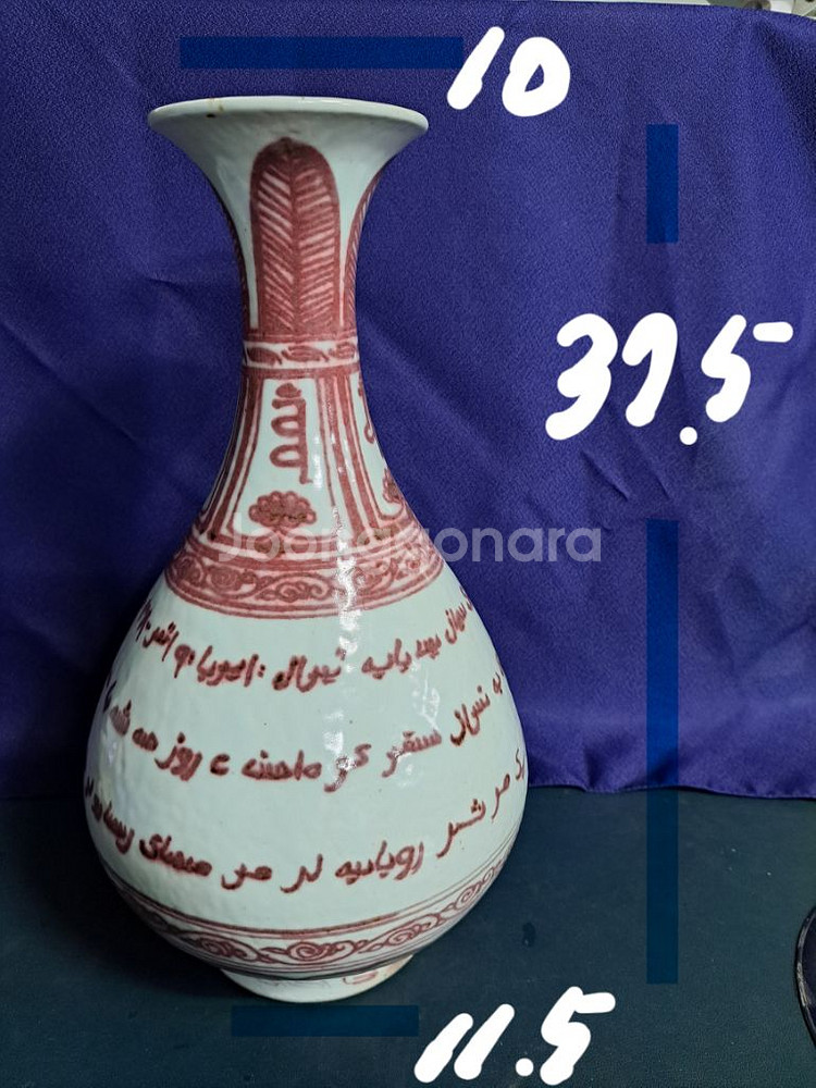 중국도자기 진사 유리홍 백자 옥호춘병. 화병.--1