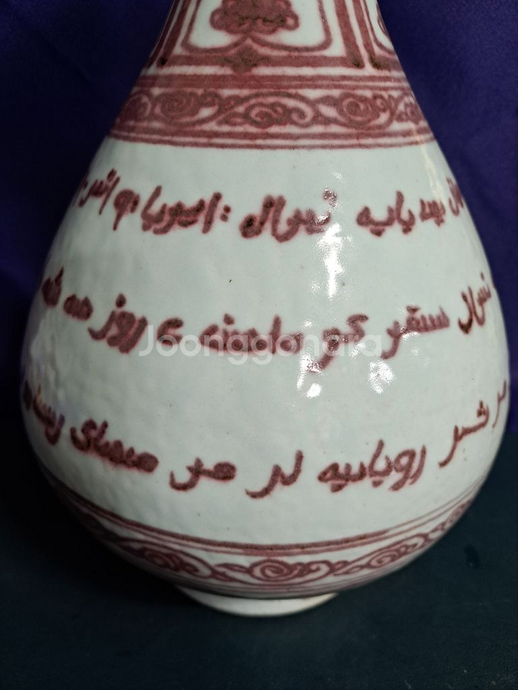 중국도자기 진사 유리홍 백자 옥호춘병. 화병.--2