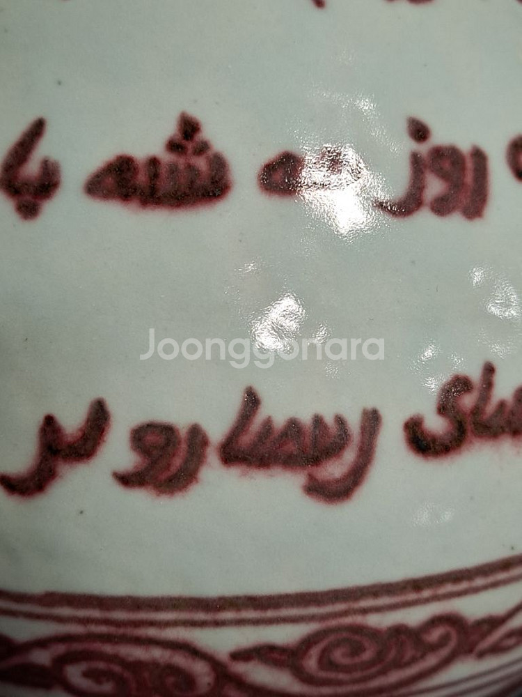 중국도자기 진사 유리홍 백자 옥호춘병. 화병.--5