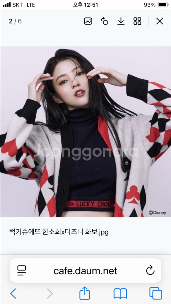 럭키슈에뜨 디즈니 콜라보 가디건--2