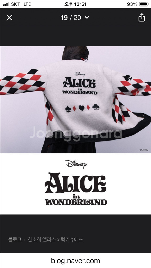 럭키슈에뜨 디즈니 콜라보 가디건--3