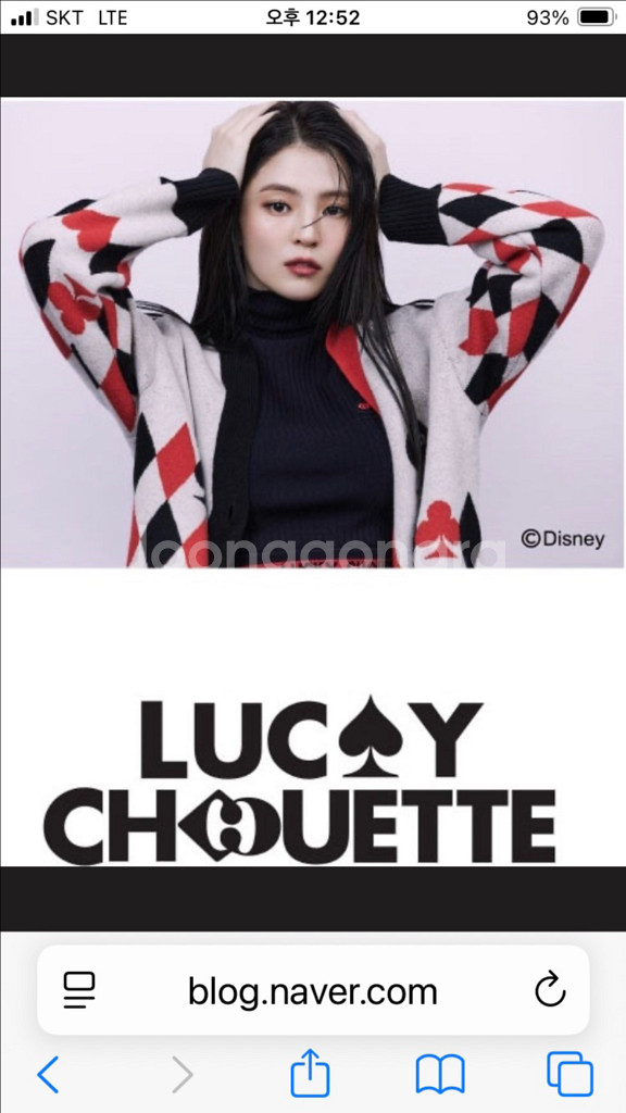 럭키슈에뜨 디즈니 콜라보 가디건--1