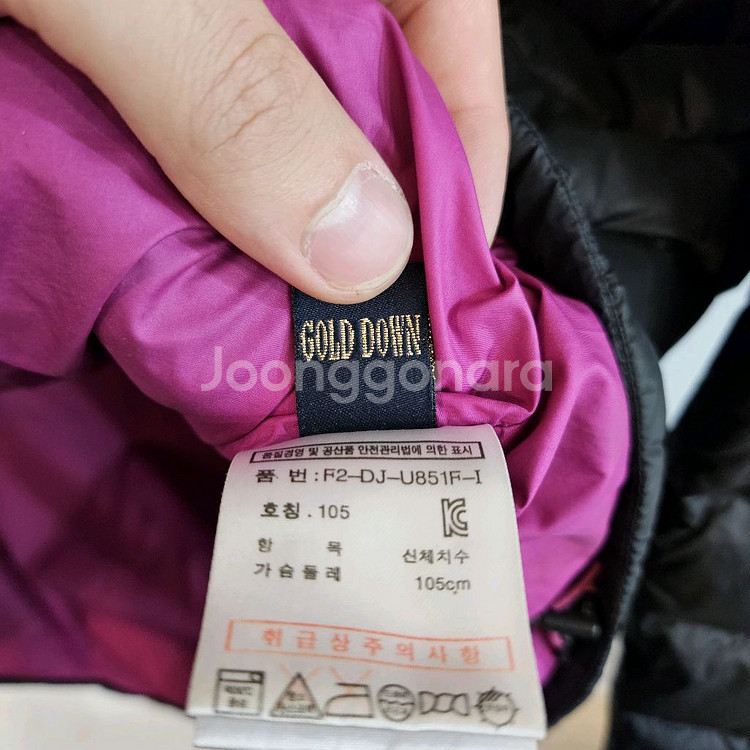 Fila 여성 초경량 850필 구스다운 자켓 XL(88--5