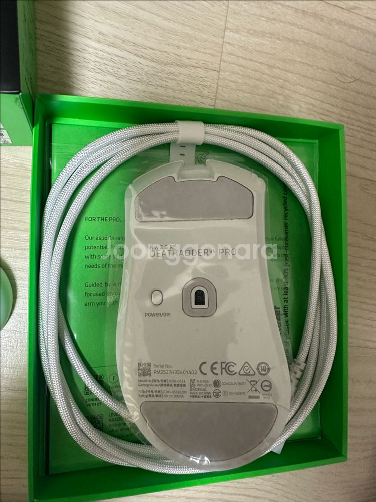 레이저 데스에더 V4 Pro 화이트 게이밍 마우스--0