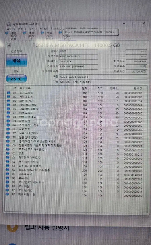 시놀로지 DS723+ NAS--2