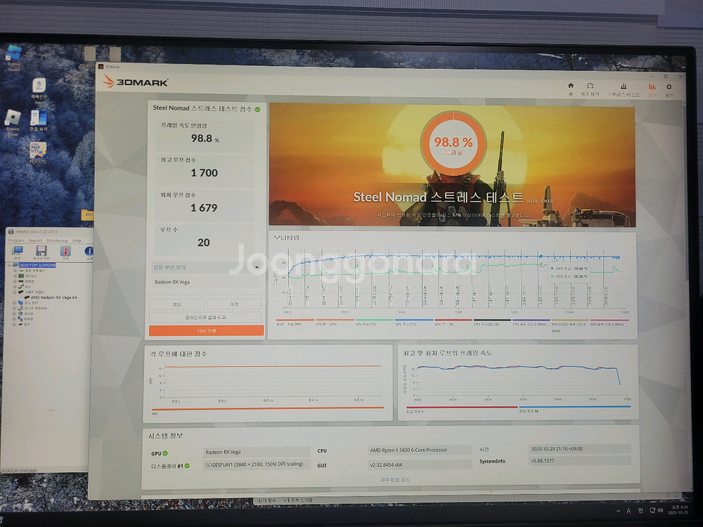사파이어 니트로 베가64팝니다.--3