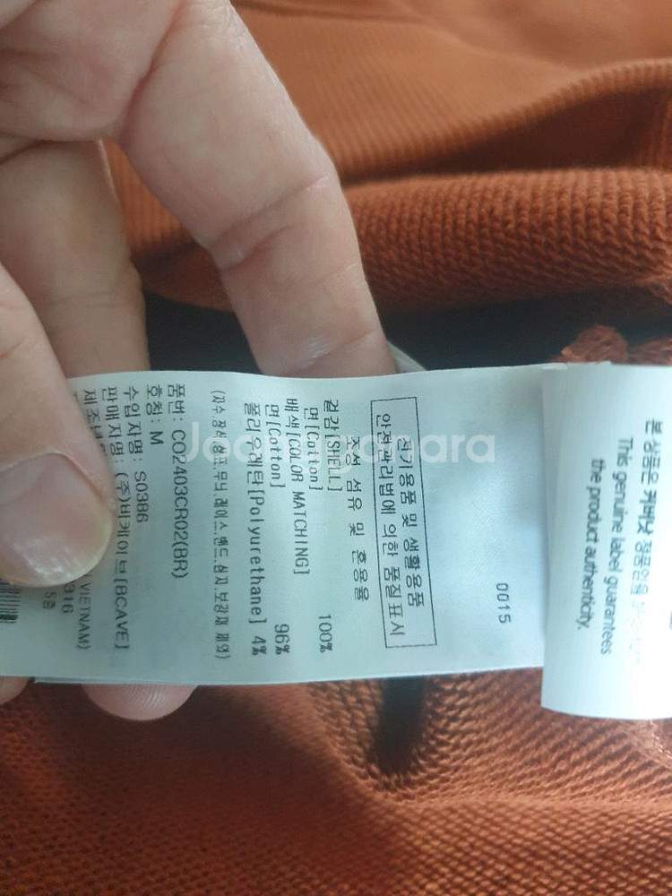 커버낫 맨투맨 티셔츠 M--5