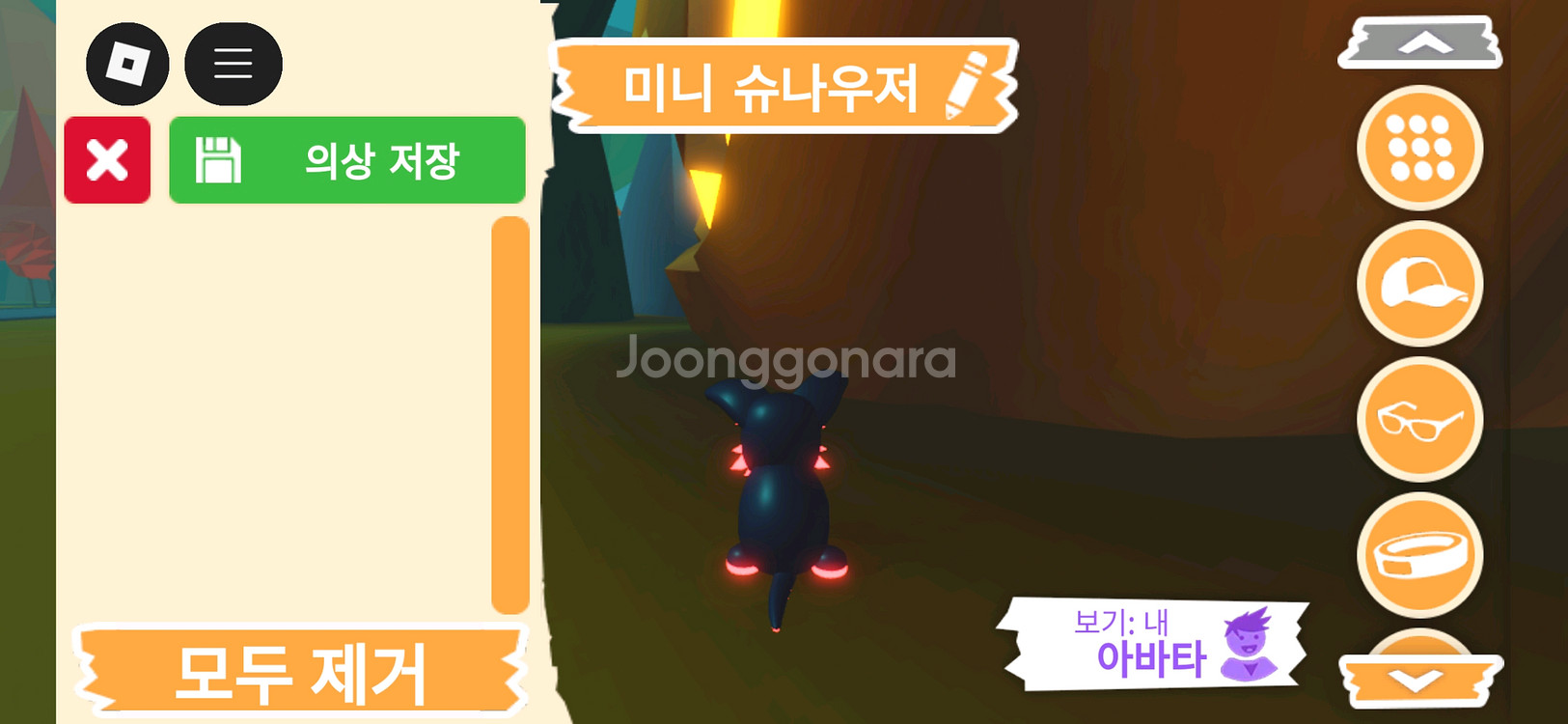 입양하세요 펫 메가네온 미니 슈나우저 판매합니다--3