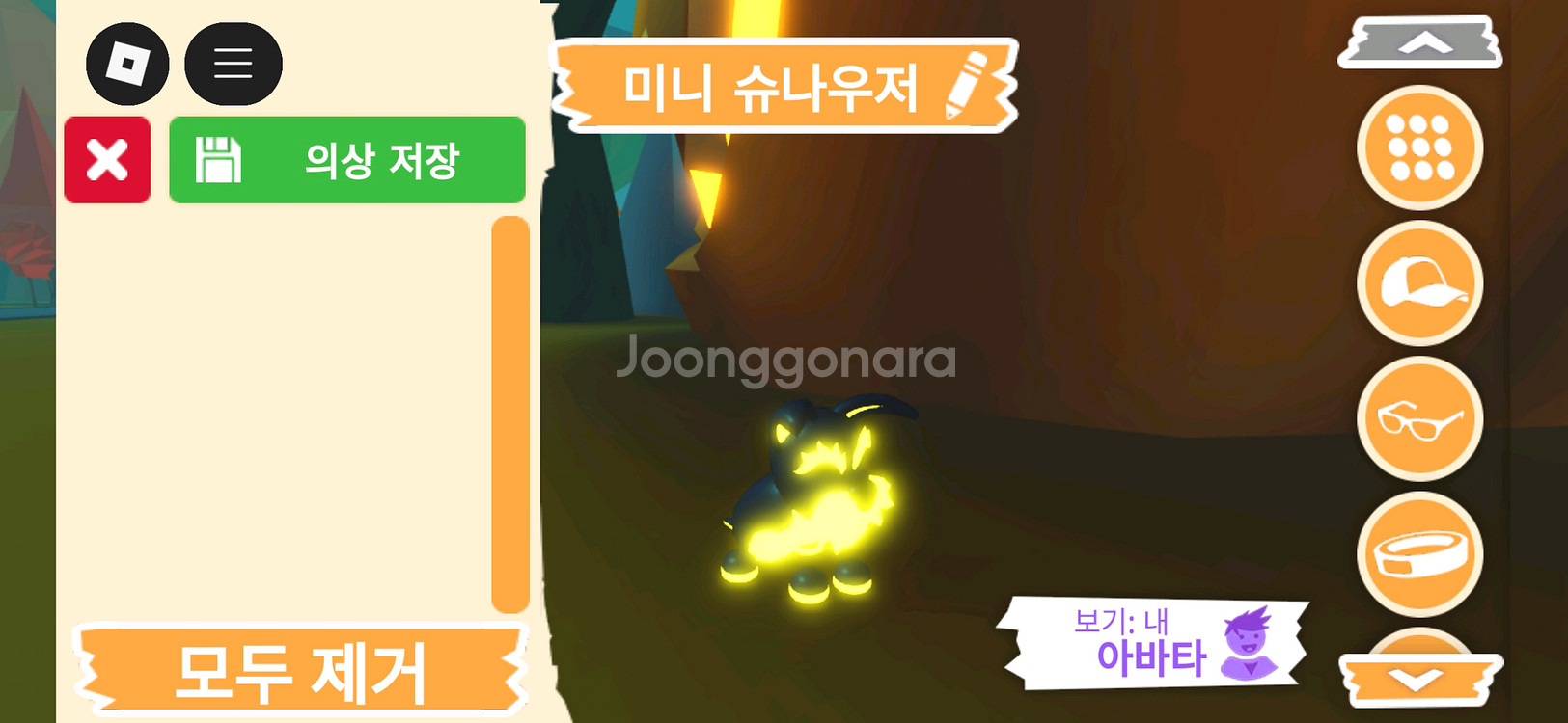 입양하세요 펫 메가네온 미니 슈나우저 판매합니다--1