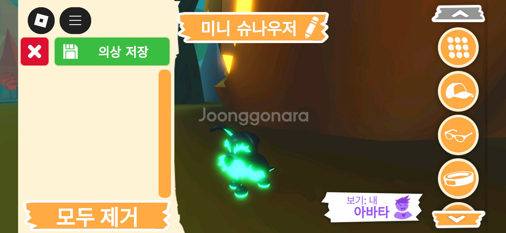 입양하세요 펫 메가네온 미니 슈나우저 판매합니다--2