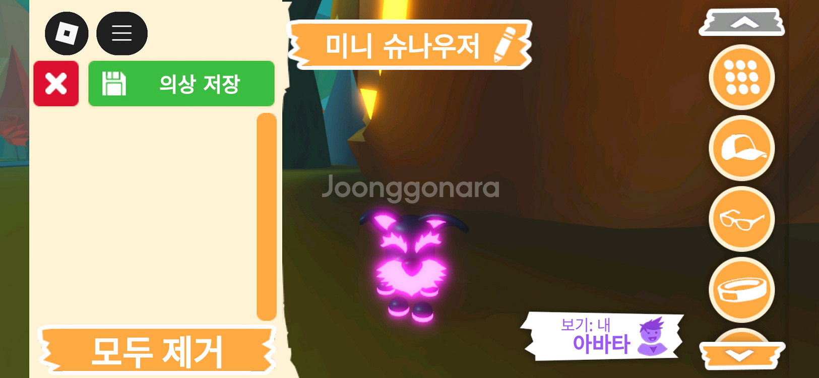 입양하세요 펫 메가네온 미니 슈나우저 판매합니다--0