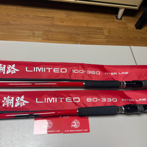 낚시대 MS조로리미티드 80-330 100-360