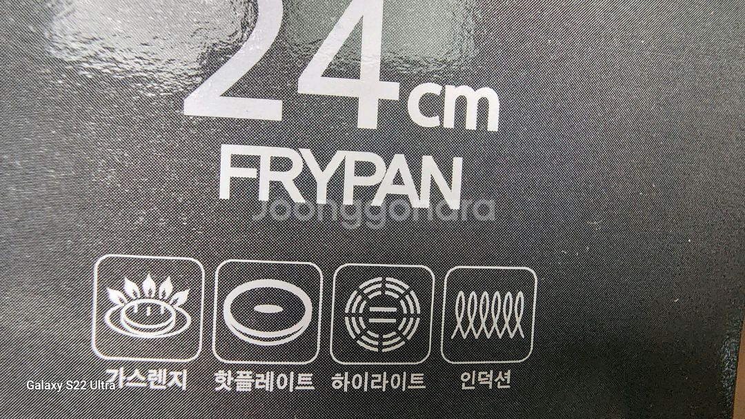 그래딘 후라이팬.로얄그래프톤 아네트 스테인리스 냄비. 세트 반반값--3