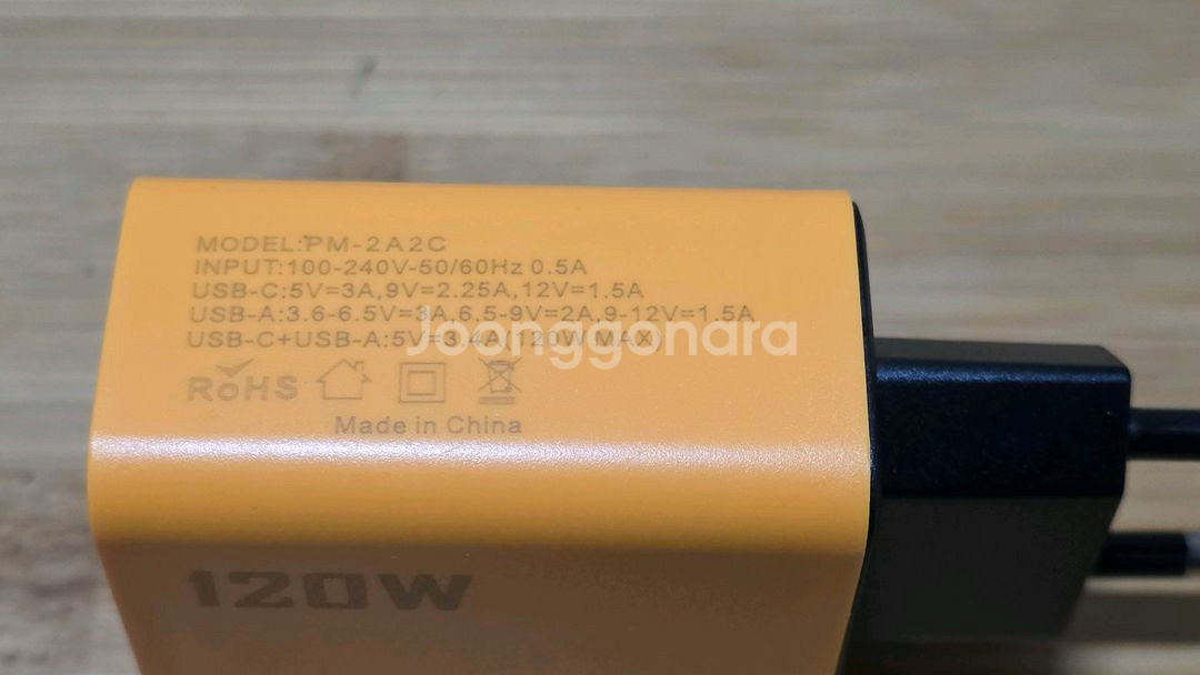 새상품) 핸드폰 충전기, 4구 멀티 급속 충전기, 120W--4