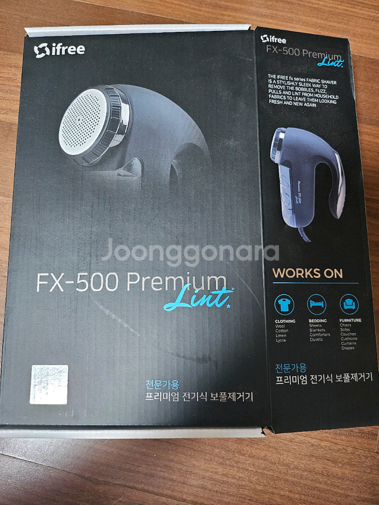 프리미엄 전기식 보풀제거기--0