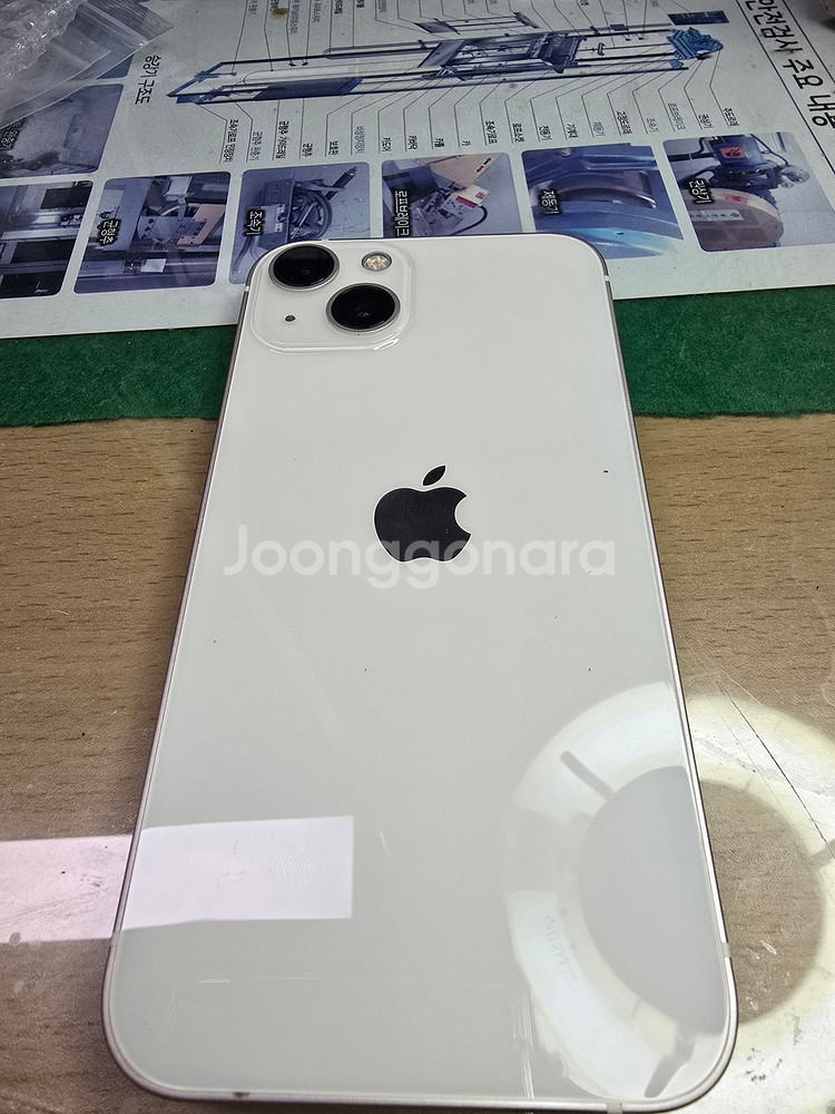 아이폰 13 화이트 128기가--1