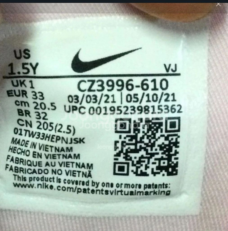 나이키키즈205 프리런 핑크 운동화 거의새거--5