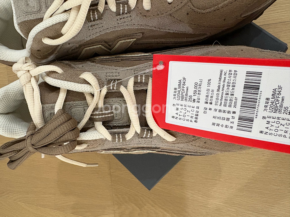 뉴발란스 204 U204LMMA (MUSHROOM)--5