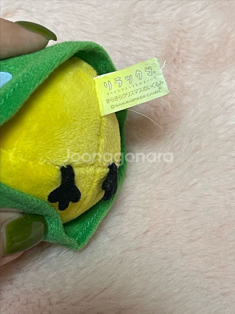 산엑스 키이로이토리 인형 크리스마스 트리--3