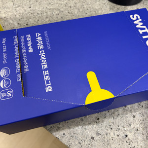 스위치온다이어트 단백질쉐이크