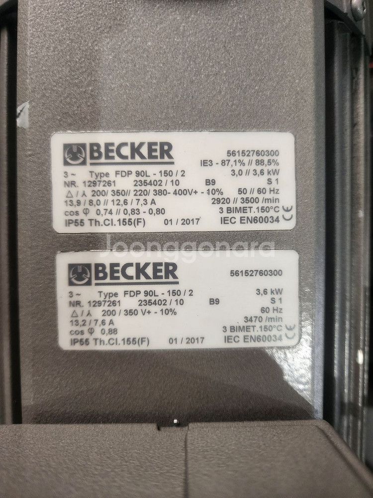 사이드 채널 블로어--3