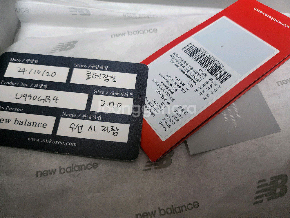 뉴발란스990v4그레이270 1회착--5